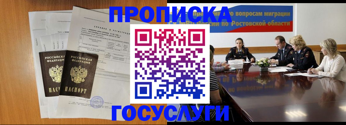 регистрация для школы в Малоярославце